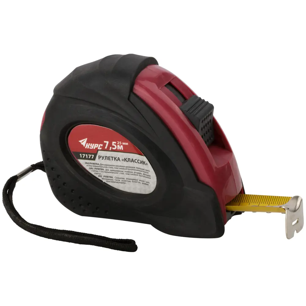 Рулетка Курс Классик, прорезиненная, 7.5 м x 25 мм STLM-2185986