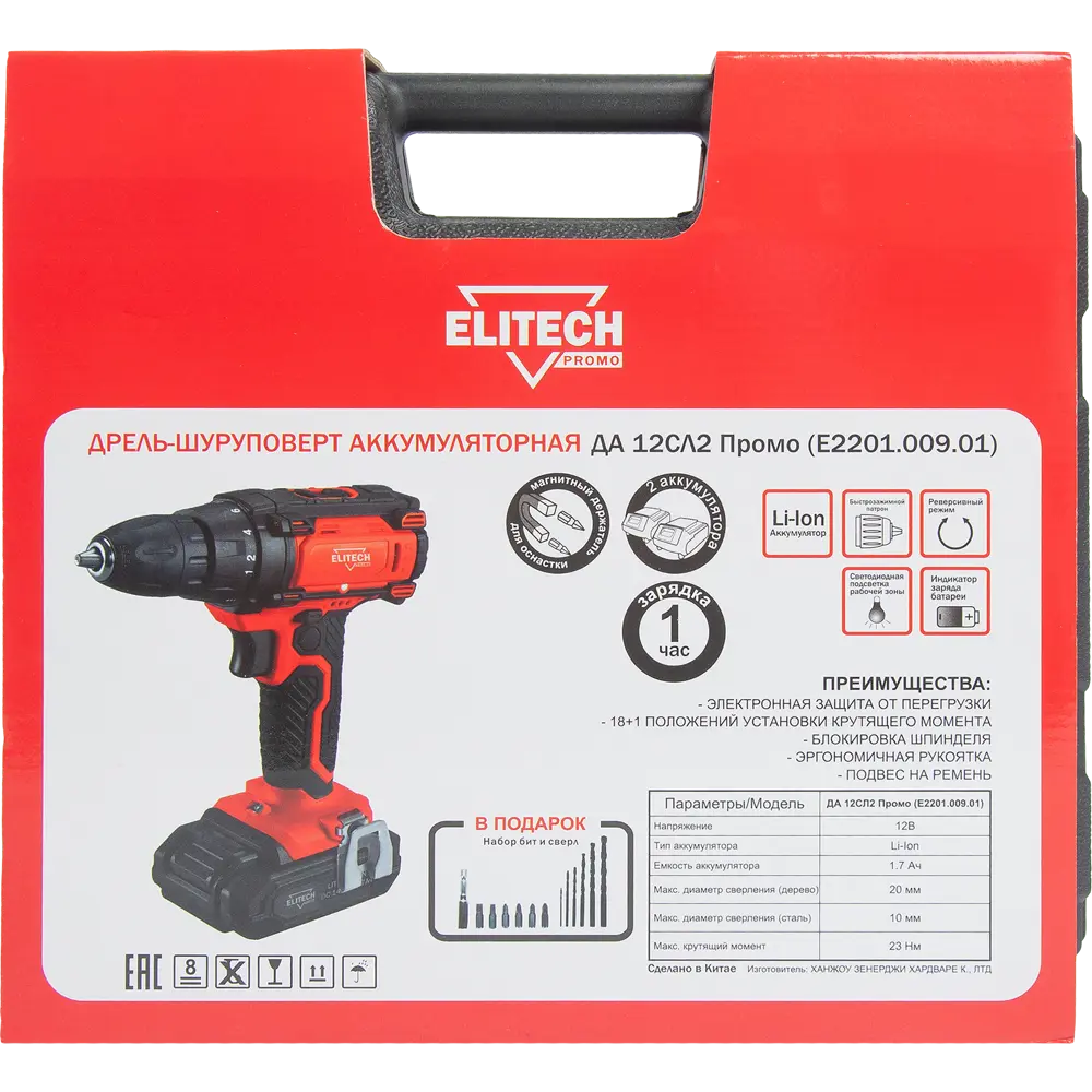 Дрель-шуруповерт аккумуляторная Elitech ДА 12СЛ2 12 В 2x1.7 Ач STLM-2174708 - Вид №6