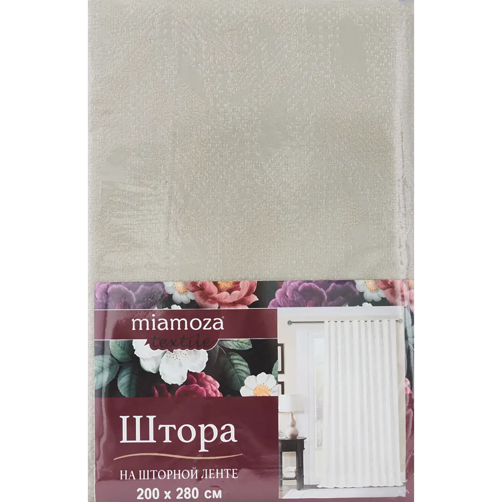 Штора на ленте Анже 200x280 см цвет молочный 84508271 STLM-2175011 MIAMOZA  - Вид №5
