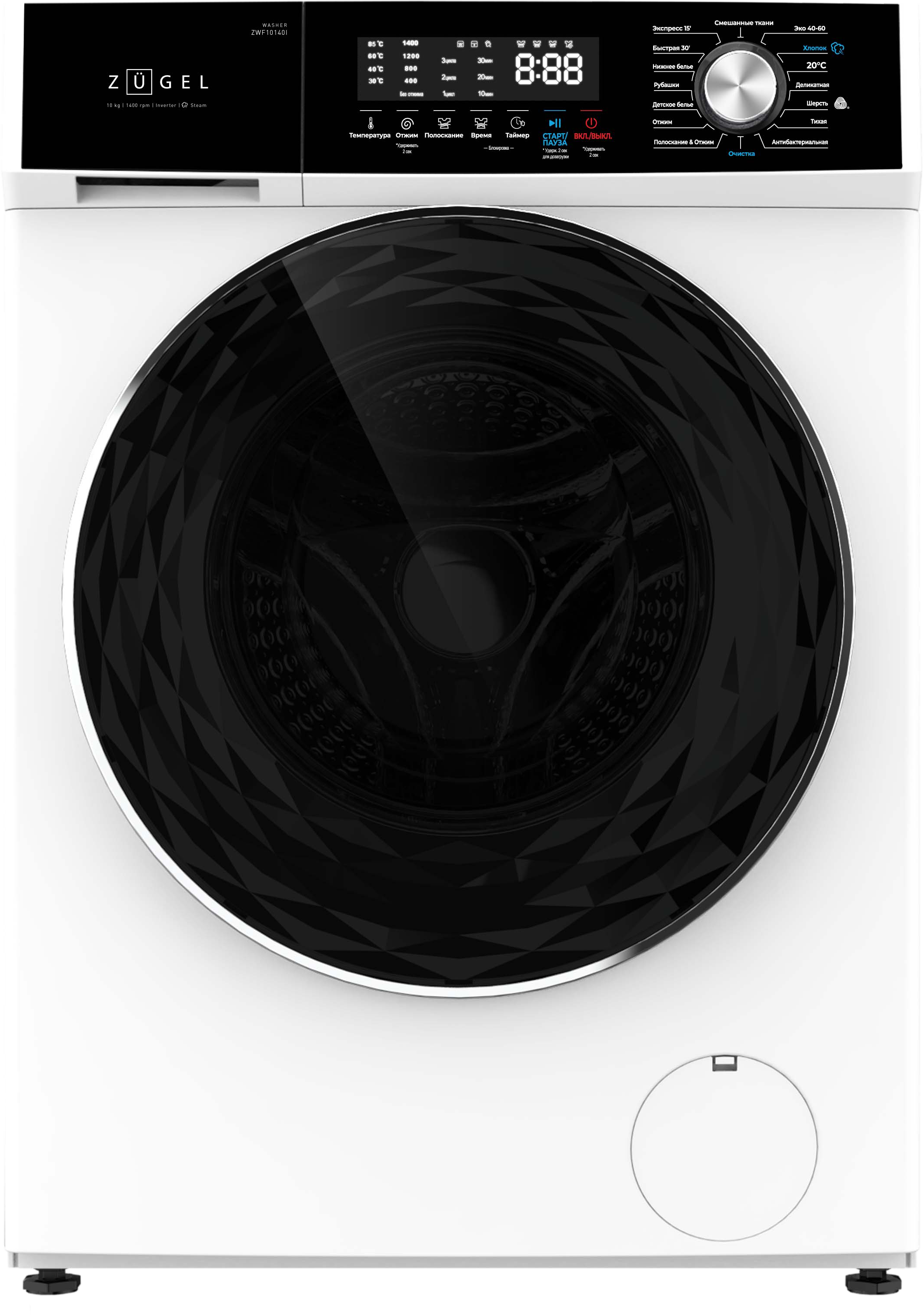 9271474 Стиральная машина ZUGEL ZWF10140I белый STDN-0093439