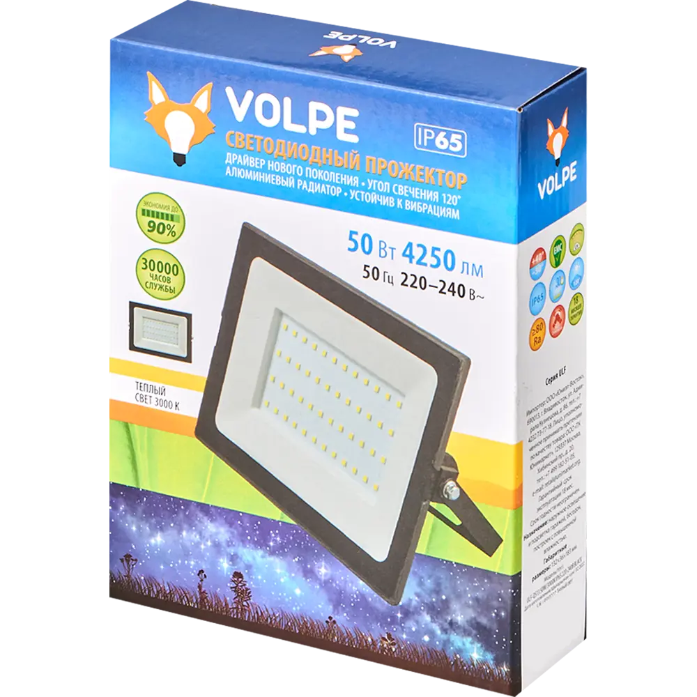 Прожектор светодиодный уличный SMD Volpe 50 Вт 3000К IP65 STLM-2093152 - Вид №5