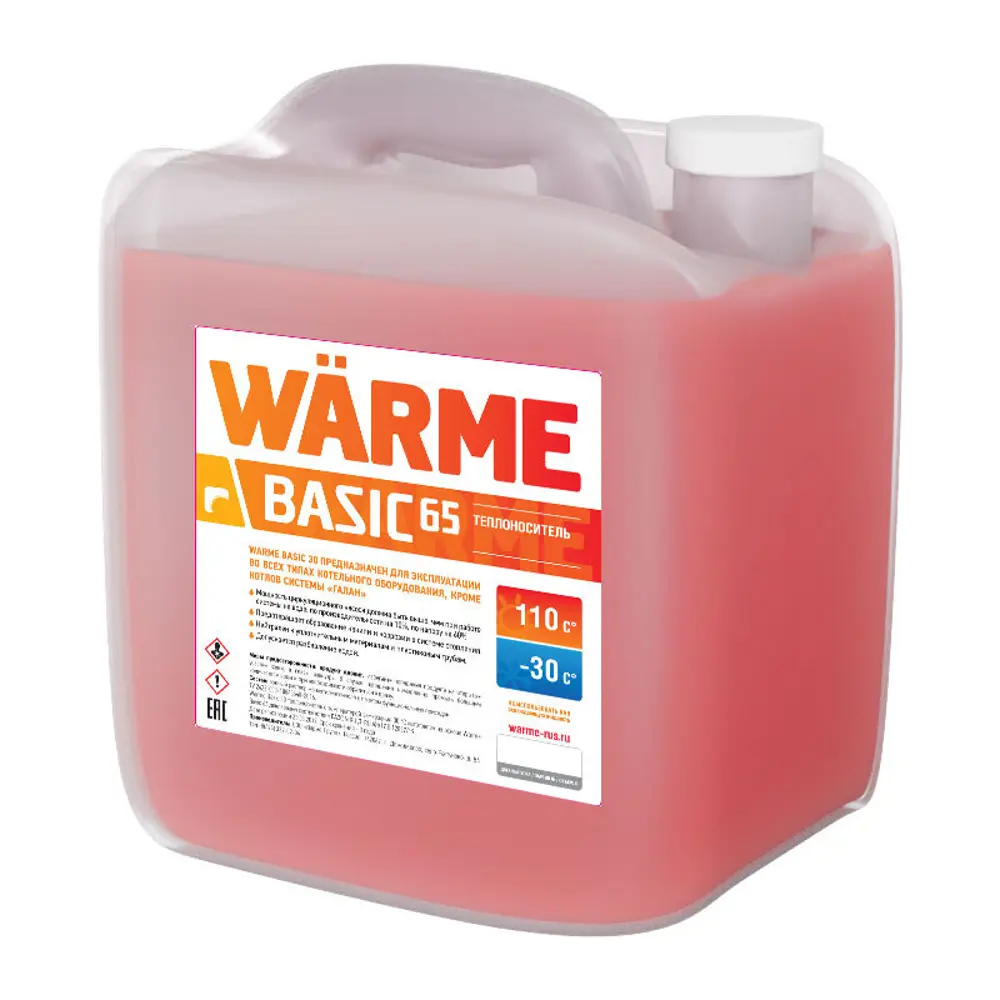 Теплоноситель Warme Basic -65С 20 кг этиленгликоль STLM-2156014