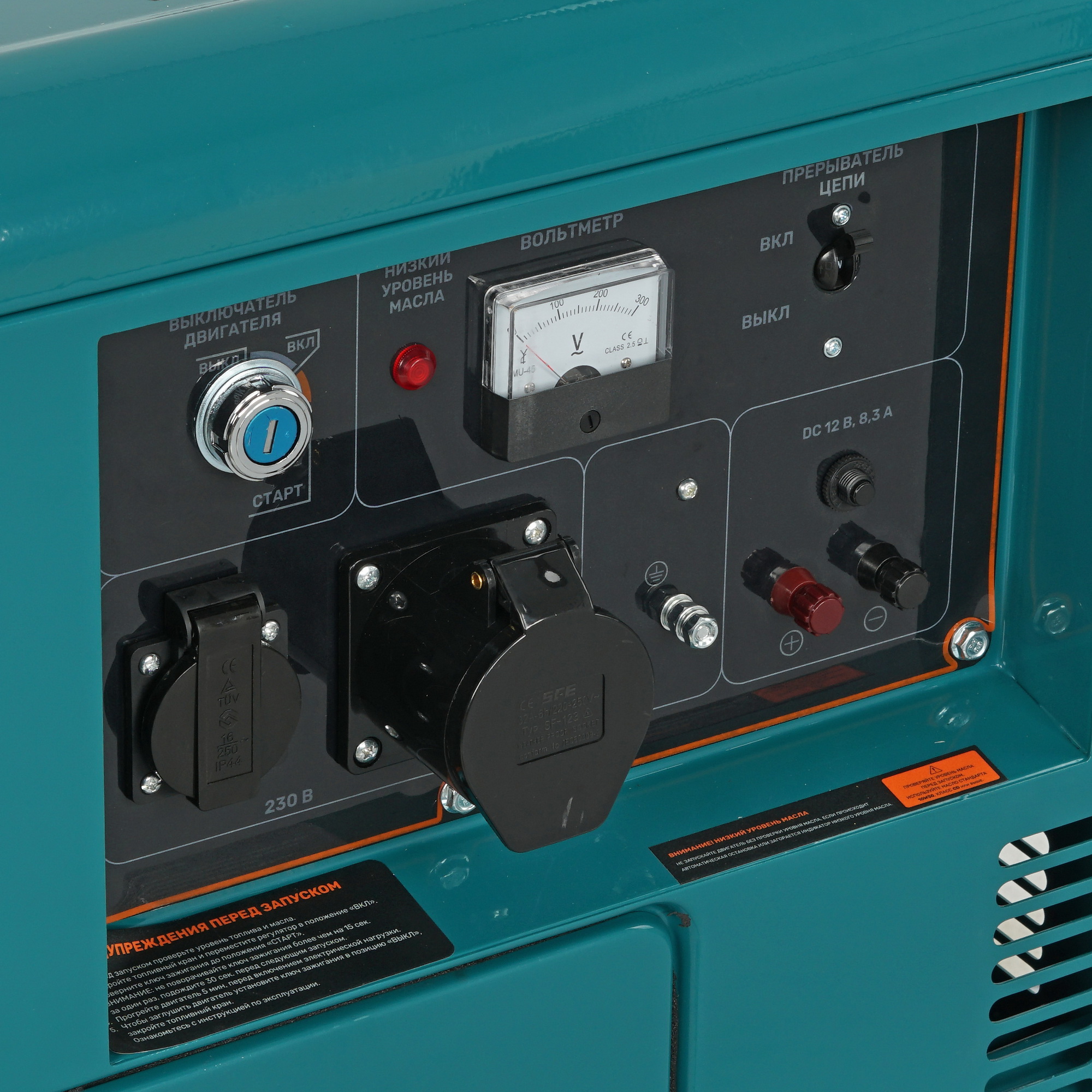 Электрогенератор  дизельный  FinePower FDG-5500SS 5403677 STDN-0048232 - Вид №6