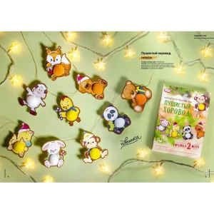 Набор для детского творчества «Пушистый хоровод»