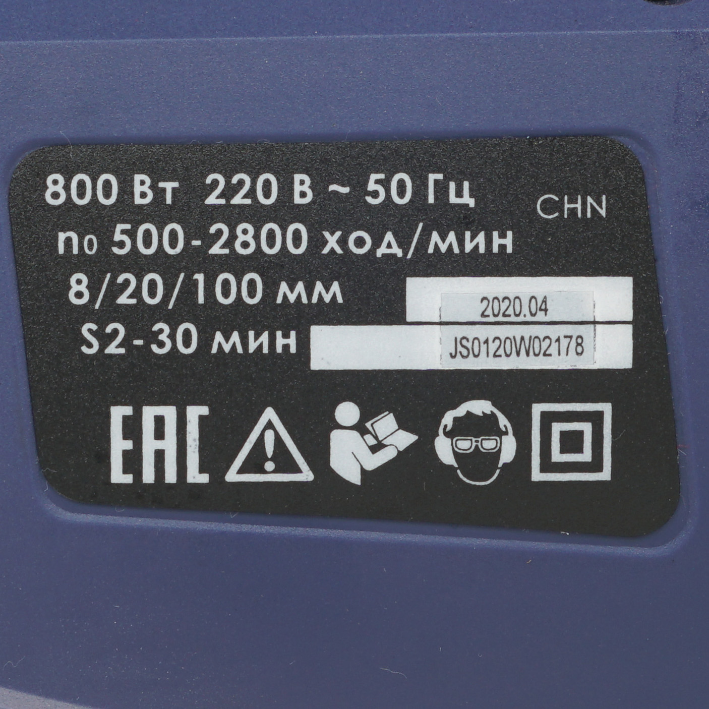 Электрический лобзик Диолд ПЛЭ-1-10 М 8167790 STDN-0061203 - Вид №4