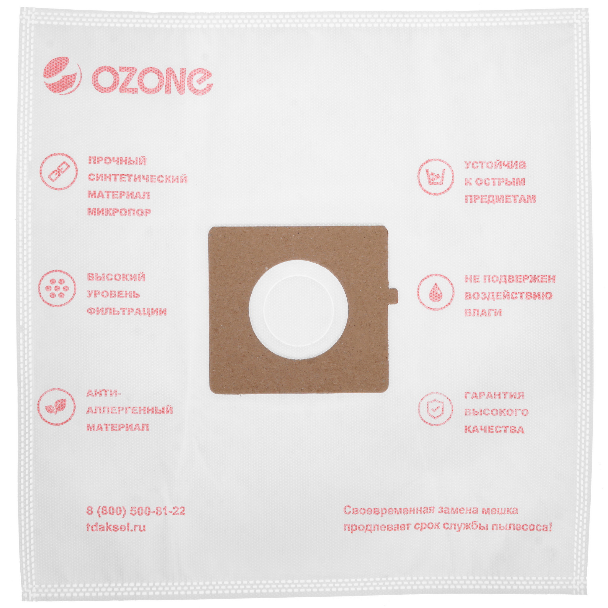 4723798 Мешок-пылесборник Ozone XXL-07 STDN-0054035 - Вид №2