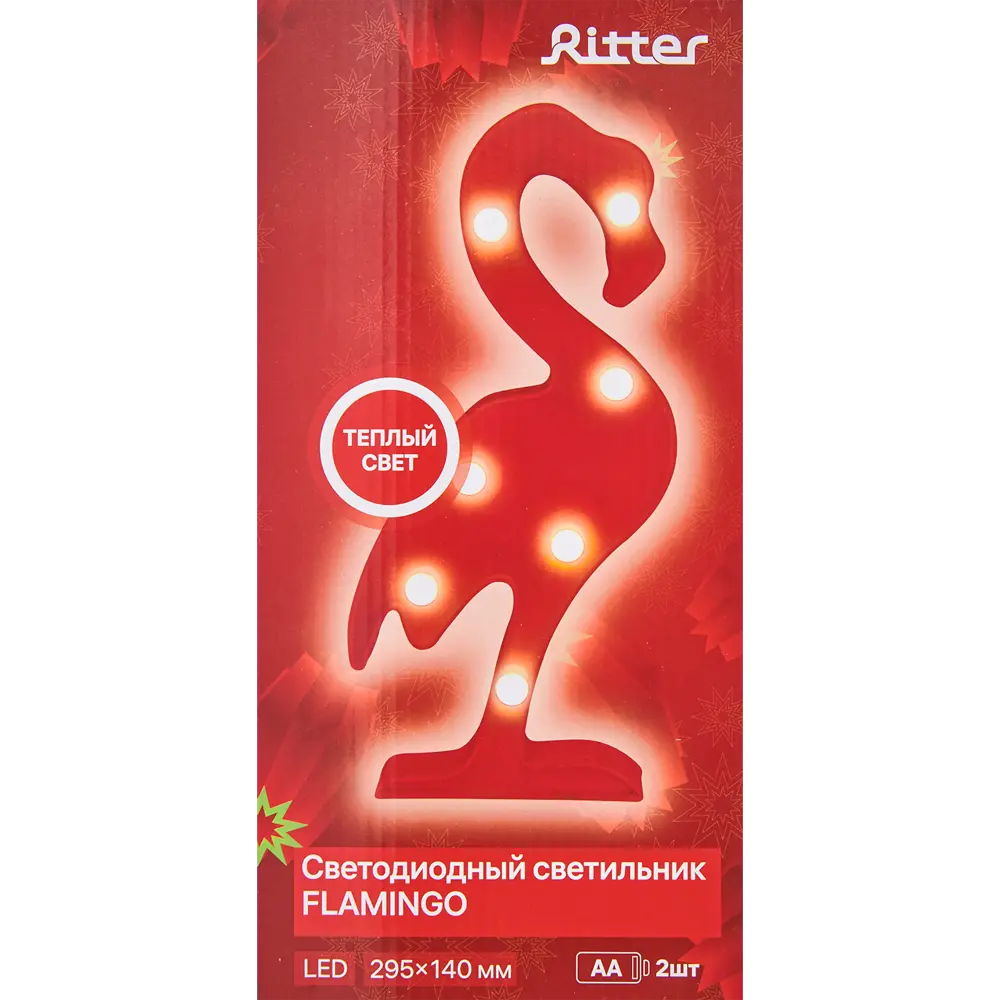 Светильник светодиодный Ritter Фламинго 29270 8 на батарейках STLM-2163726 - Вид №7