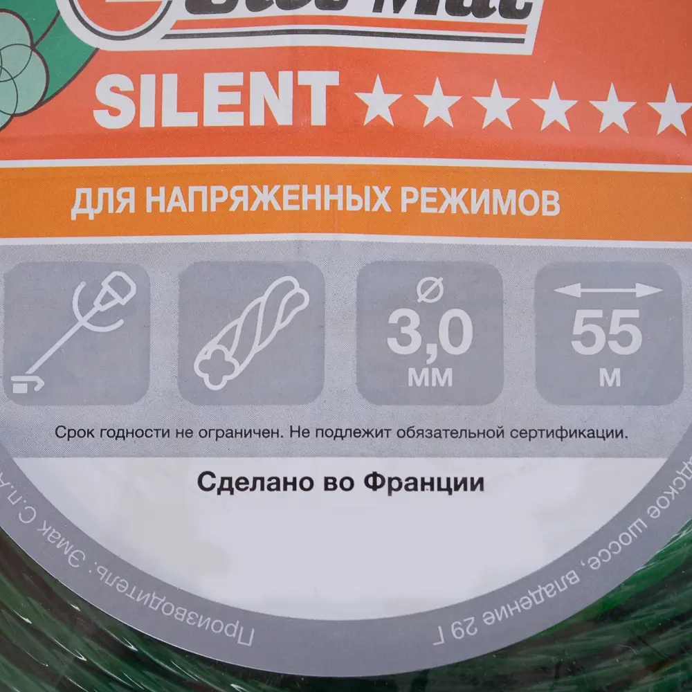 Леска для триммера Oleo-Mac ø3 мм 55 м витая STLM-2060113 - Вид №1