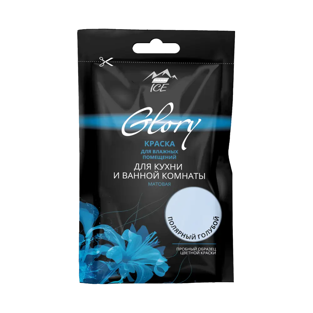 Тестер краски для кухни и ванной цвет полярный голубой 50 мл PARADE ICE STLM-2112430 - Вид №1