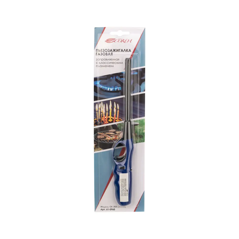 Пьезозажигалка бытовая многоразовая цвет синий 85261582 STLM-2076010 Santreyd  - Вид №6