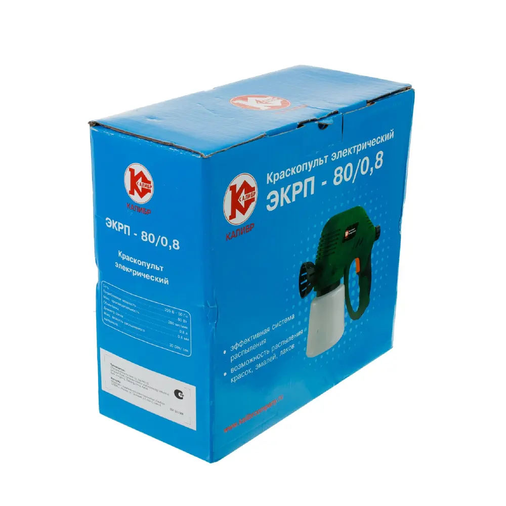 Краскопульт Калибр, 80 Вт, 280 мл/мин STLM-2097557 - Вид №4