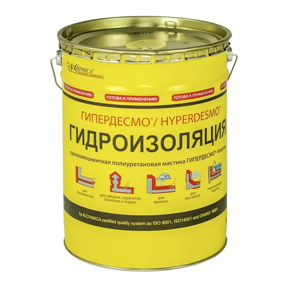 Мастика полиуретановая Alchimica Гипердесмо Классик, 25 кг, цвет зелёный 13213371 STLM-2061770 