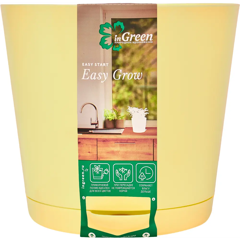 Горшок цветочный Ingreen Easy Grow ø16 h14.6 см v2 л полипропилен цвет нежная ромашка STLM-2202315 - Вид №2