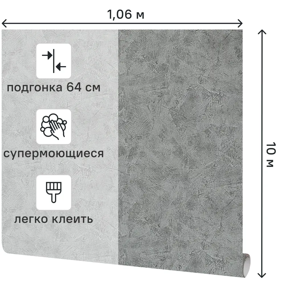 Обои флизелиновые Victoria Stenova Incanto графитовые 1.06 м VS589289 STLM-2148438 - Вид №1
