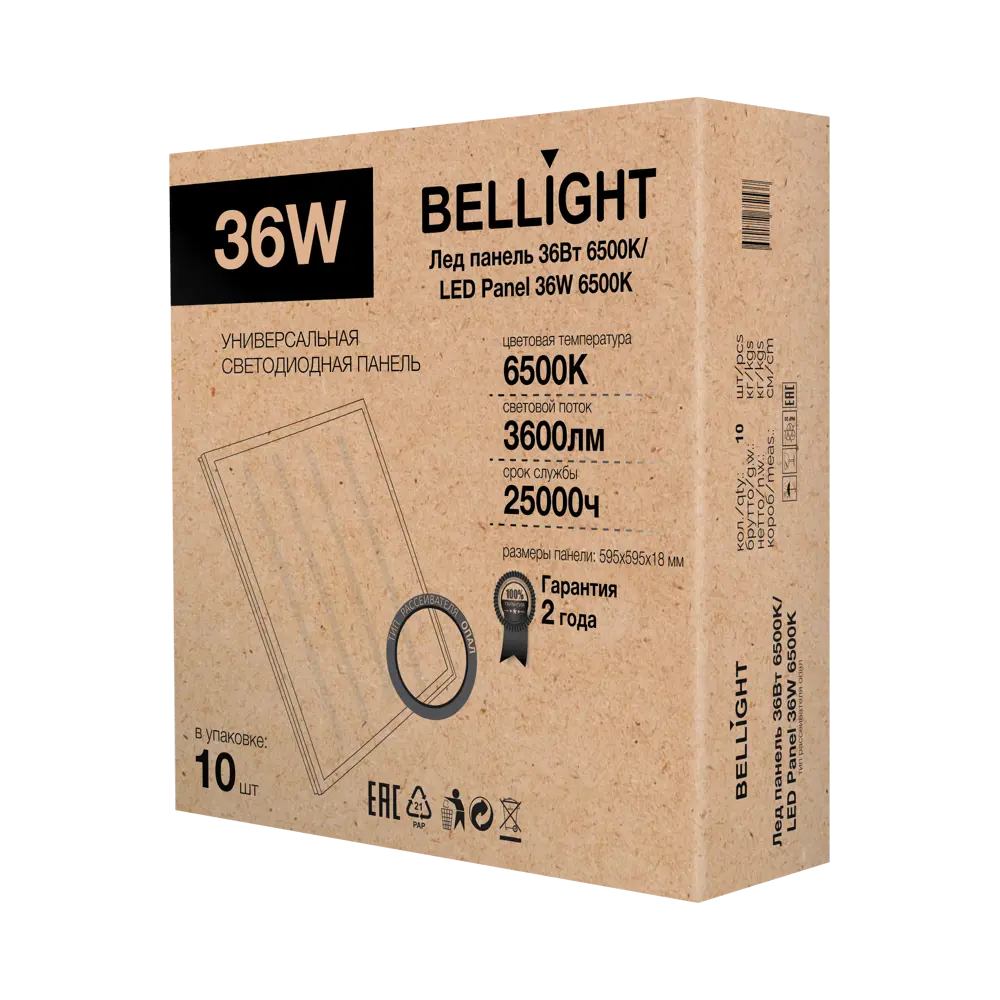 Светодиодная панель Bellight 36 Вт 595x595 мм опал 6500 К IP20 STLM-2134680 - Вид №5
