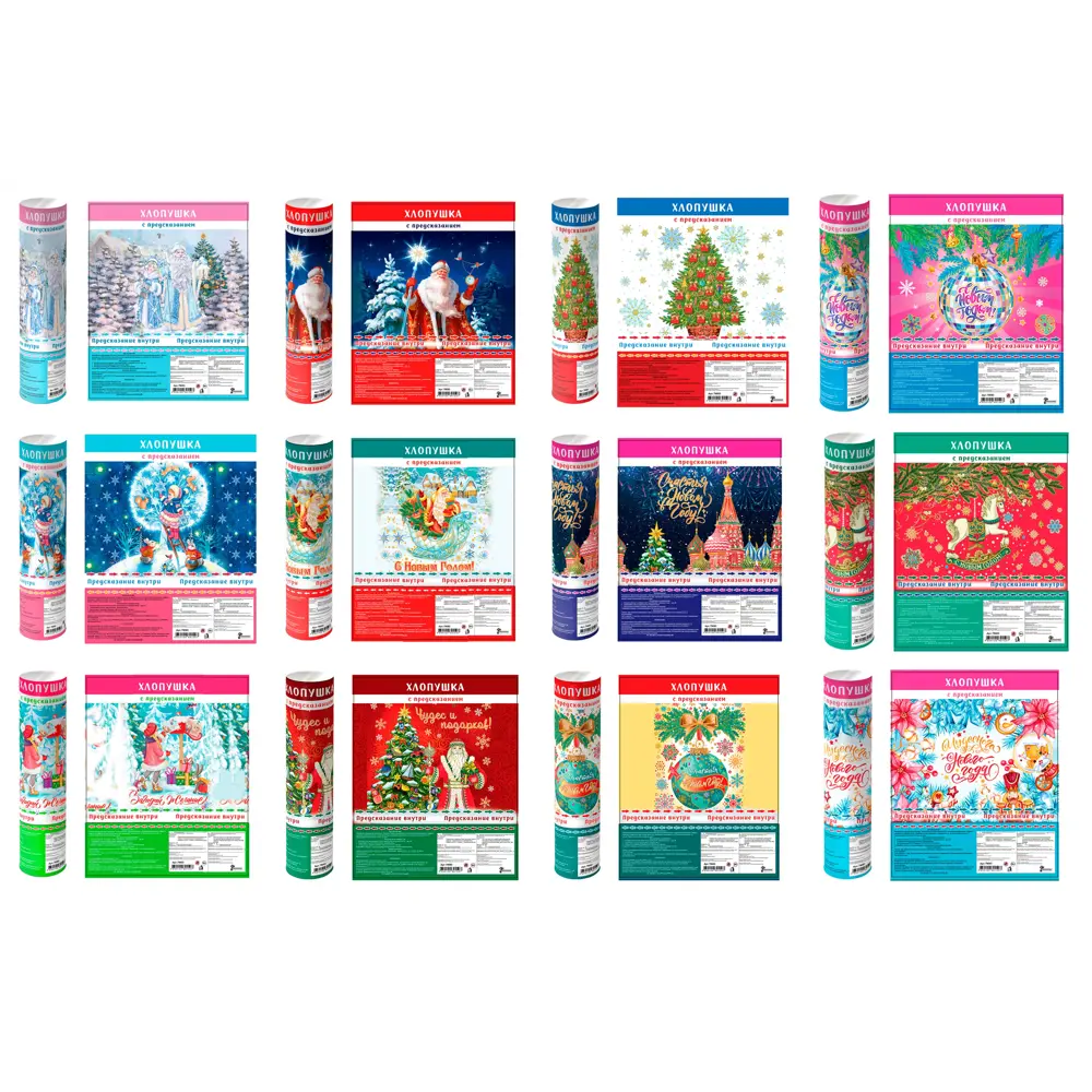 Хлопушка пневматическая «Праздничная», с пожеланиями Santreyd STLM-2067687 - Вид №1