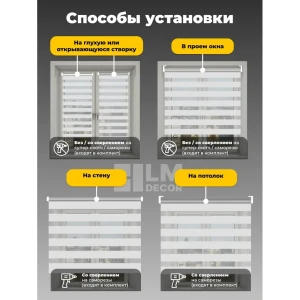 Рулонная штора Lm decor Жаккард 66-31 бордовый 72x160 6631072