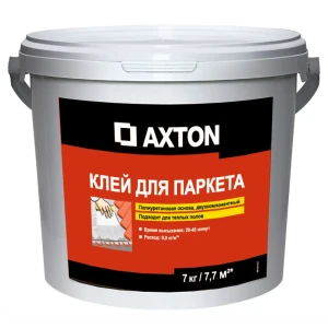 Клей для паркета Axton PU двухкомпонентный 7 кг