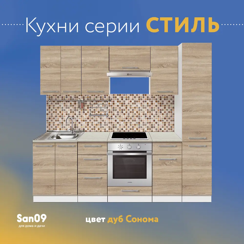 90281575 Напольный шкаф Лидер Стиль TP60602_DBS 60x82x60 см ЛДСП цвет дуб сонома STLM-0167031