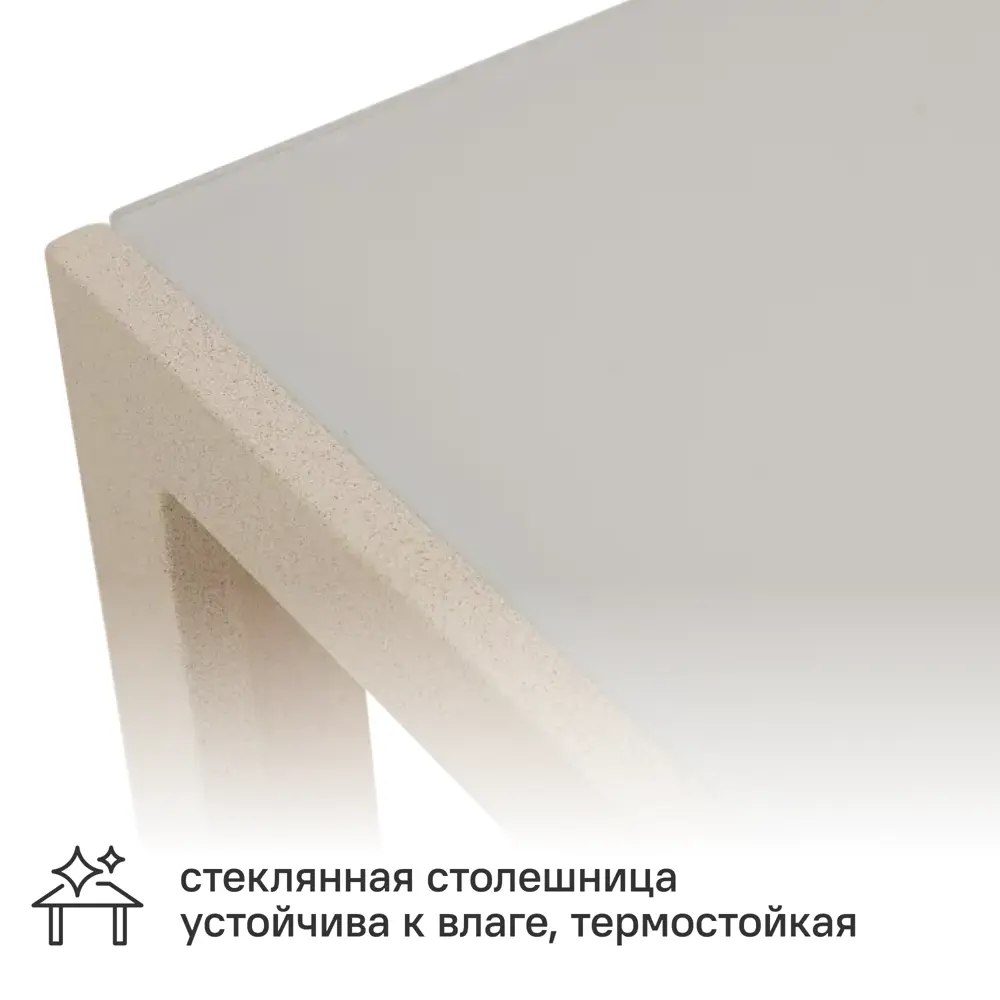 Садовый стол нераздвижной BEGINIA Lazo 140x70 см сталь бежевый 89435605 STLM-2144321 - Вид №4