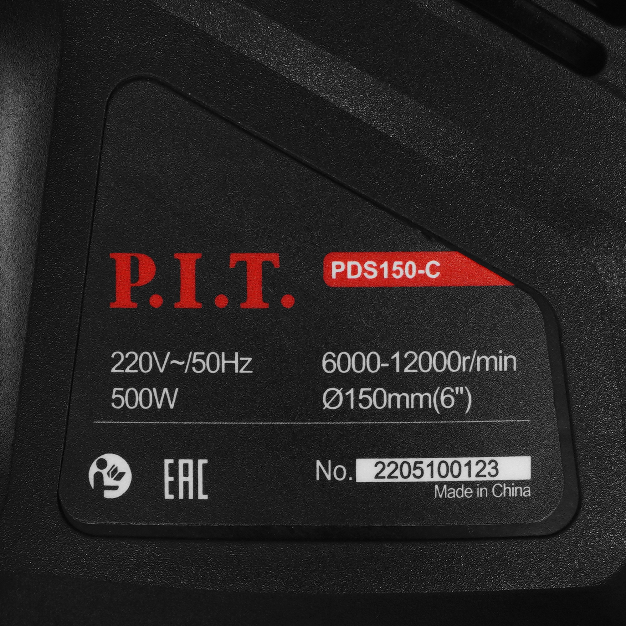 Эксцентриковая шлифмашинка P.I.T. PDS150-C 9938107 PIT STDN-0087756 - Вид №4