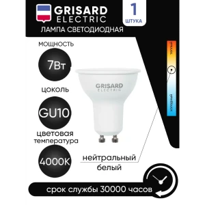 Лампочка светодиодная GRISARD ELECTRIC PAR16 GU10 7Вт 4000К 220В GRE-002-0087(1) GU10 176–264 В 7 Вт спот матовая 630 Лм нейтральный белый свет