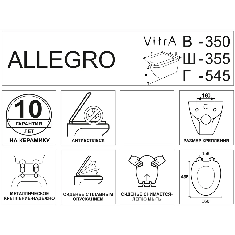Унитаз подвесной VitrA Allegro горизонтальный выпуск STLM-2172774 - Вид №6