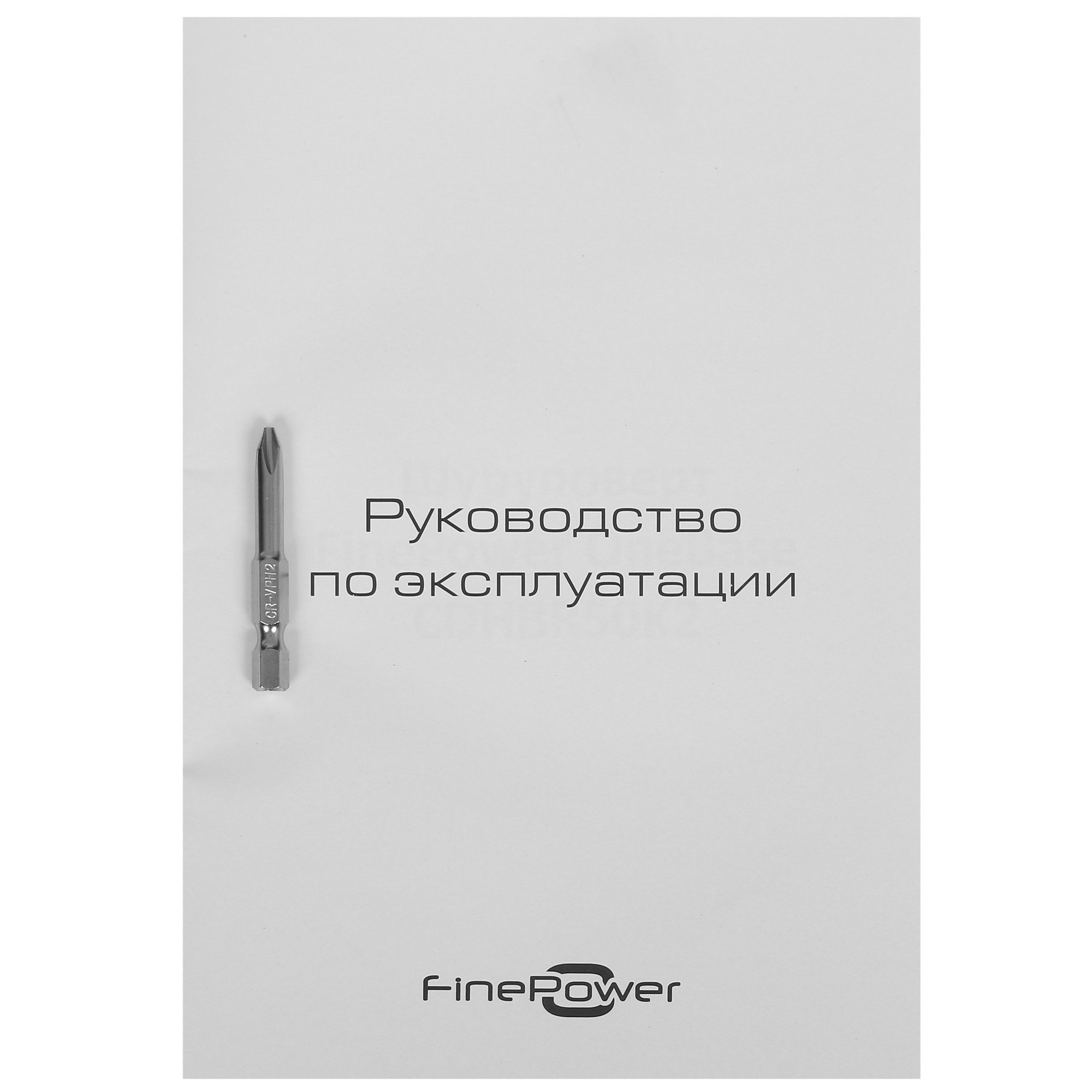 Дрель-шуруповерт FinePower OneBase CDHBR50K2 OneBase20 5089514 STDN-0145409 - Вид №10