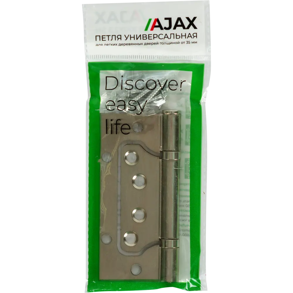 82105952 Петля универсальная без врезки 100/P-2B SN 97x71.5x2 мм сталь цвет матовый никель STLM-0019050 AJAX Home - Вид №3