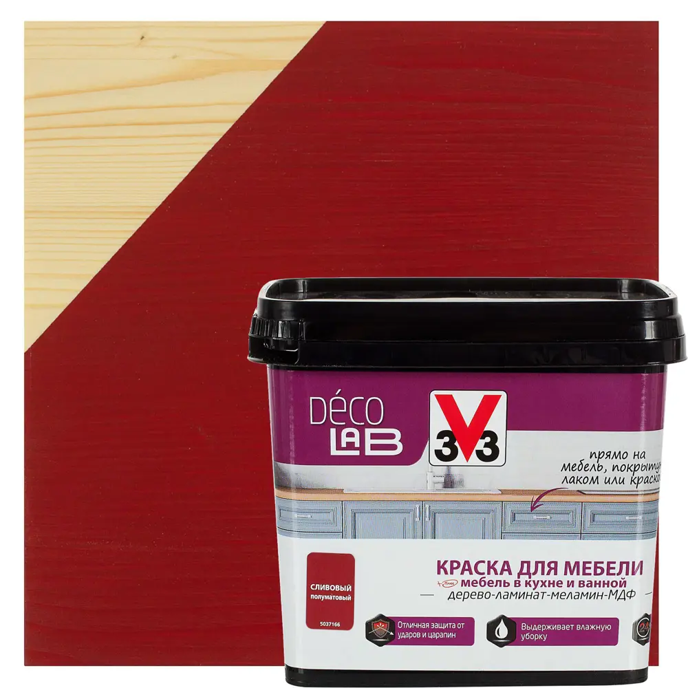 Краска для мебели V33 Decolab цвет сливовый 0.75 л STLM-2083236