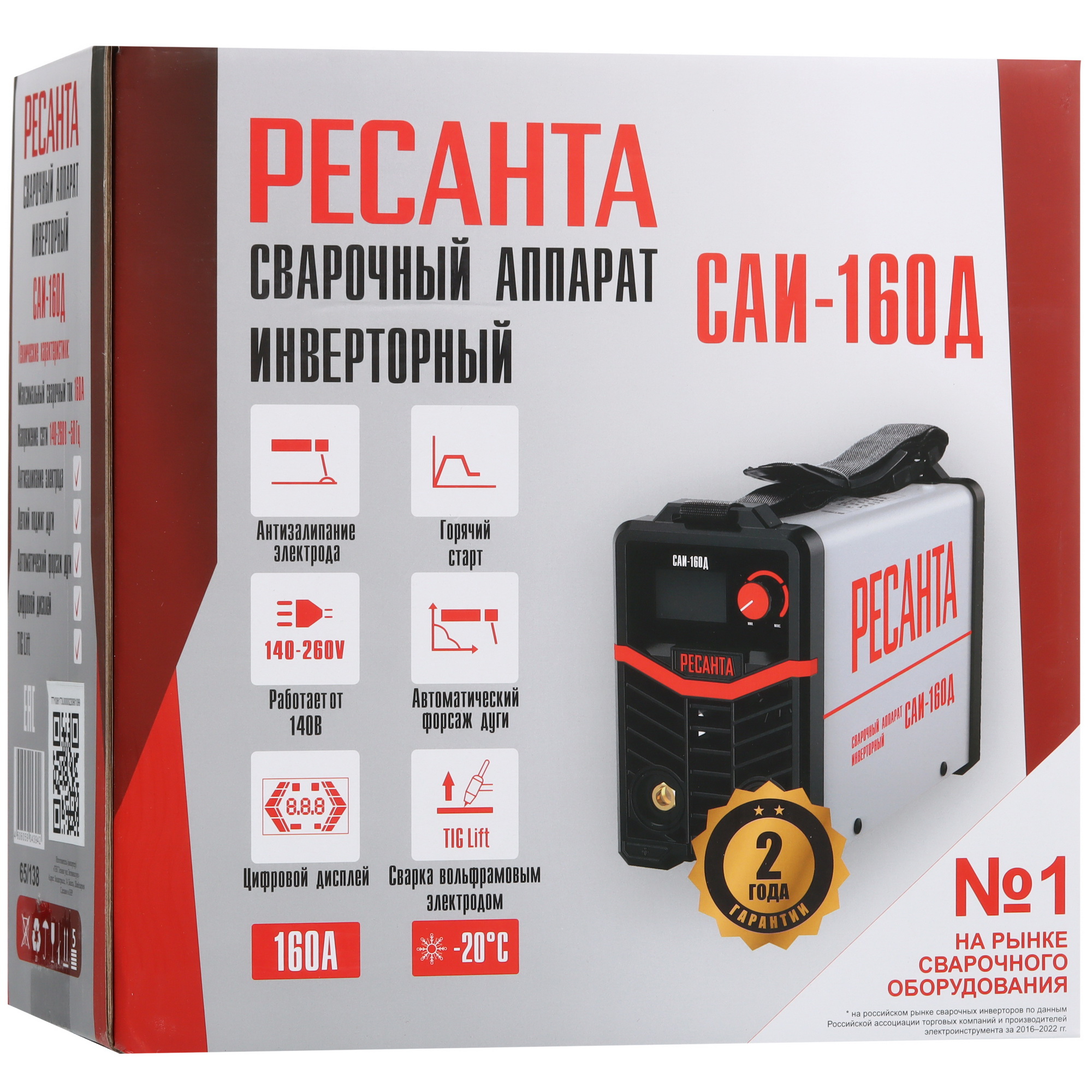 Сварочный аппарат Ресанта САИ-160Д 9100600 STDN-0008966 - Вид №8