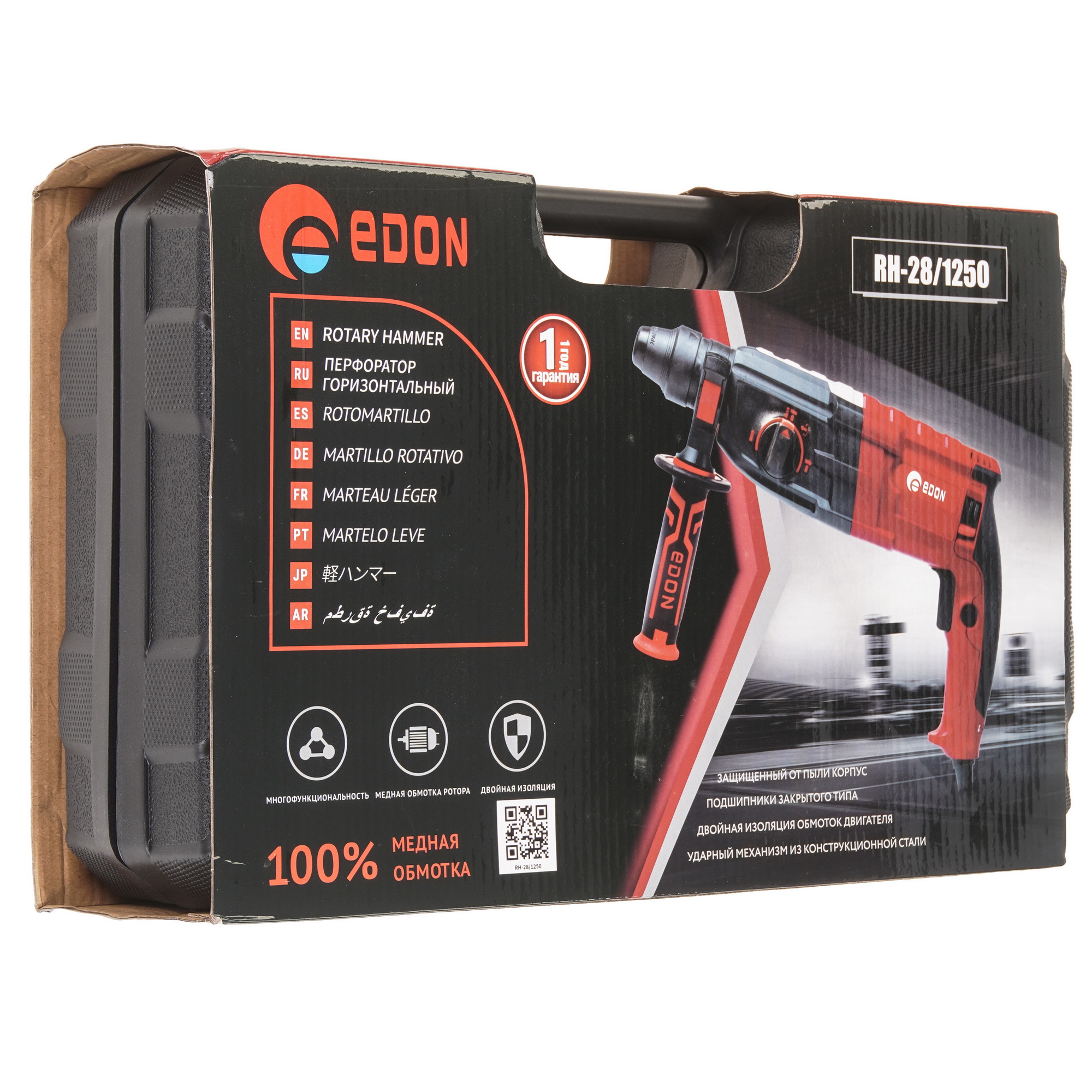 Перфоратор Edon RH-28/1250 9137208 STDN-0089763 - Вид №7