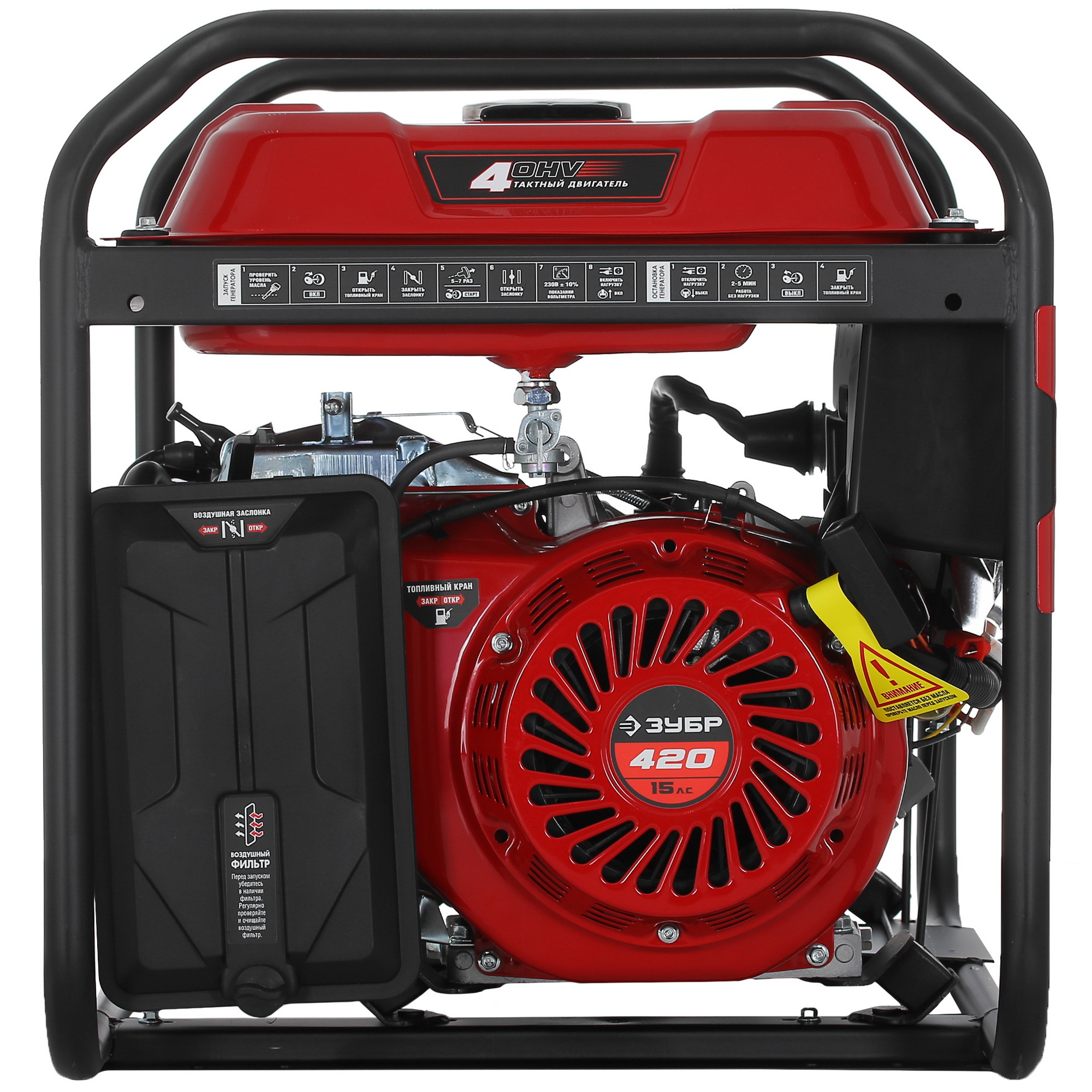 Электрогенератор бензиново-газовый   Зубр СГ-5500Е 5307667 STDN-0110649 - Вид №4