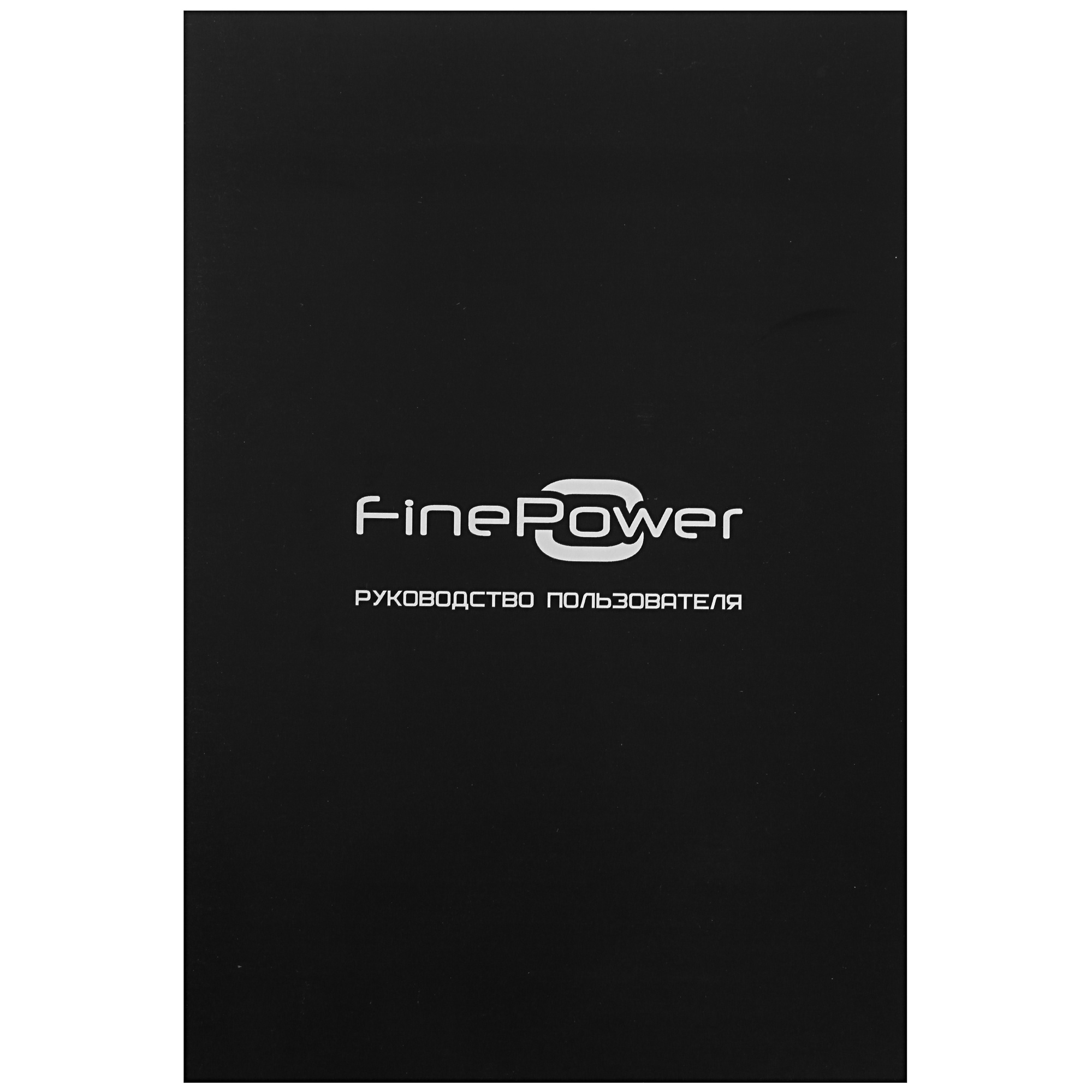 Гравировальная машина FinePower MG0121 4818770 STDN-0069304 - Вид №8