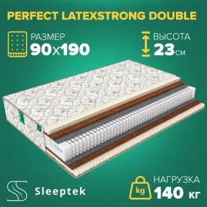 Матрас Sleeptek Perfect LatexStrong Double 90x190x23 см независимый пружинный блок, 1-спальный