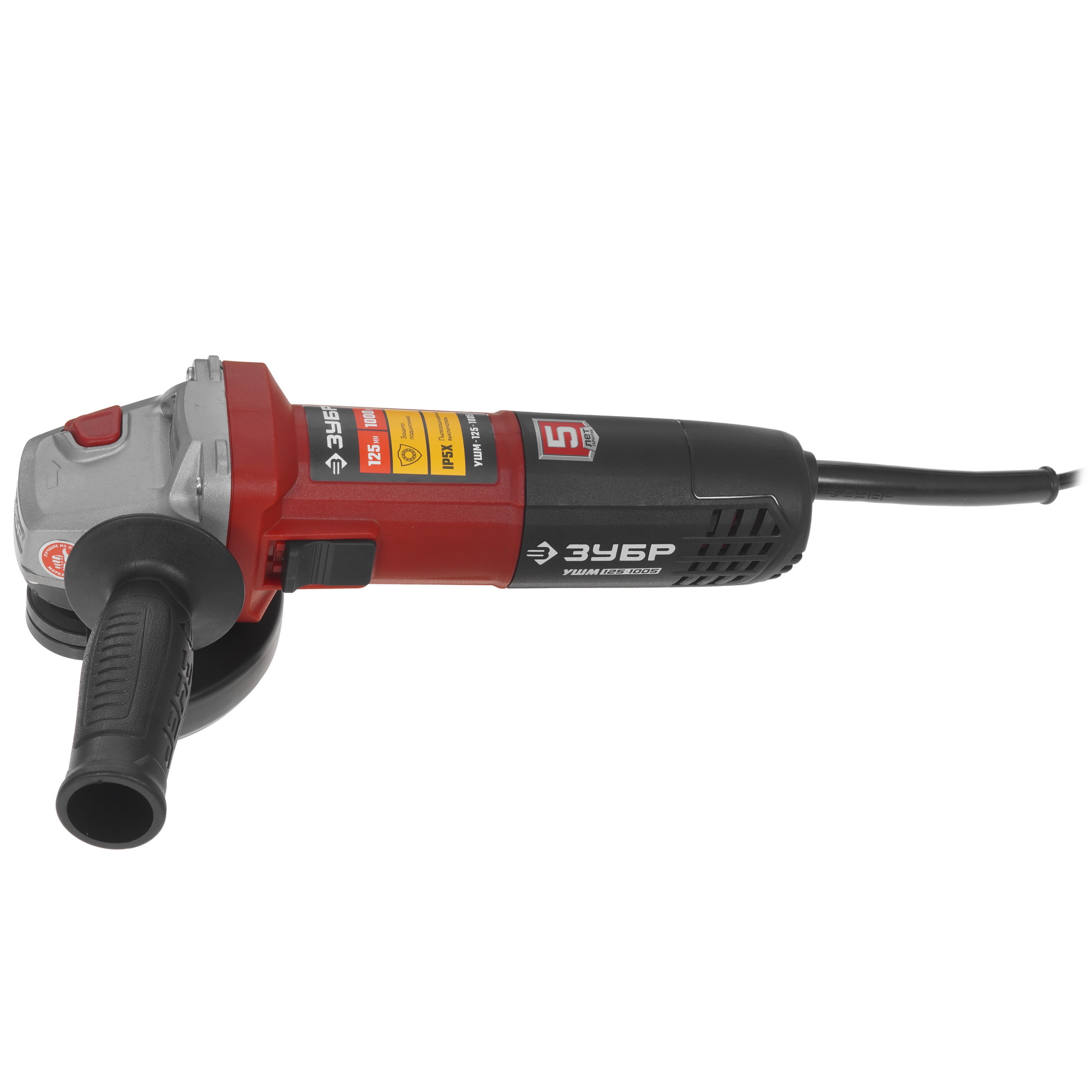 Углошлифовальная машина (УШМ) Зубр УШМ-125-1005 9963651 STDN-0006507 - Вид №2