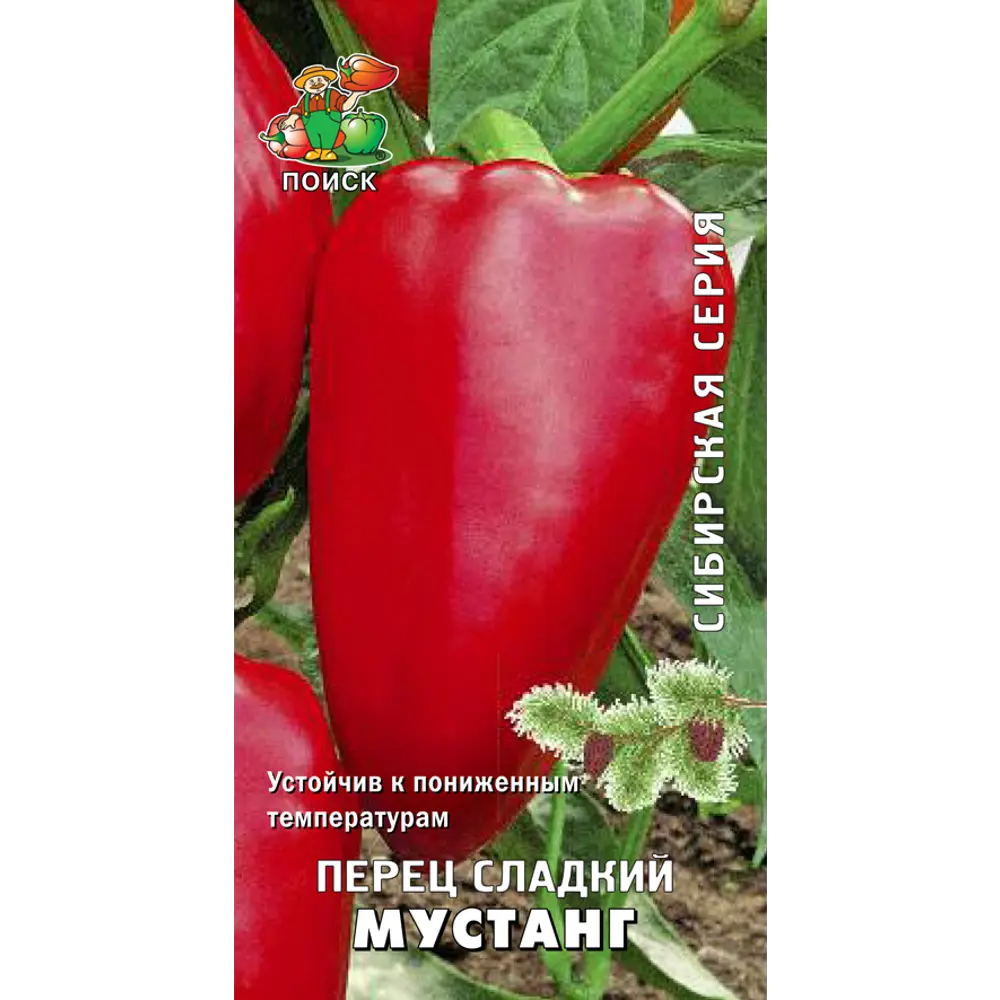 Семена перца сладкого «Мустанг» от ПОИСК - ранний высокоурожайный сорт 83123860 STLM-0960314