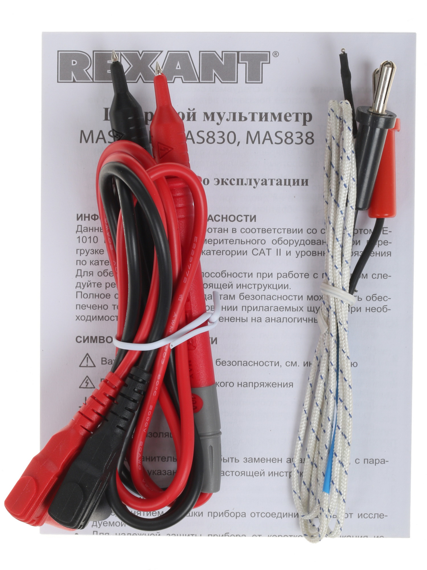 Мультиметр Mastech MAS838 1063806 STDN-0119999 - Вид №9