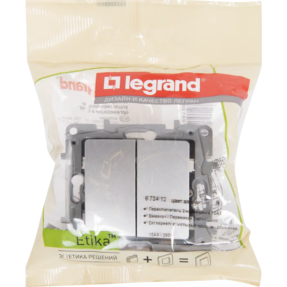 Legrand Etika: двухклавишный переключатель скрытого монтажа в алюминиевом исполнении 17356821 STLM-0008019 - Вид №5