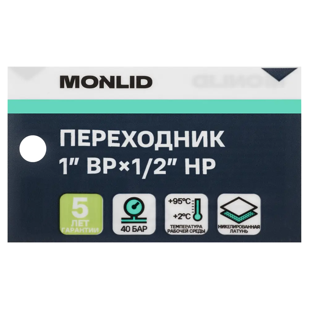 Переходник MONLID 1"x1/2" ВР-НР мм никелированная латунь STLM-2042363 - Вид №3