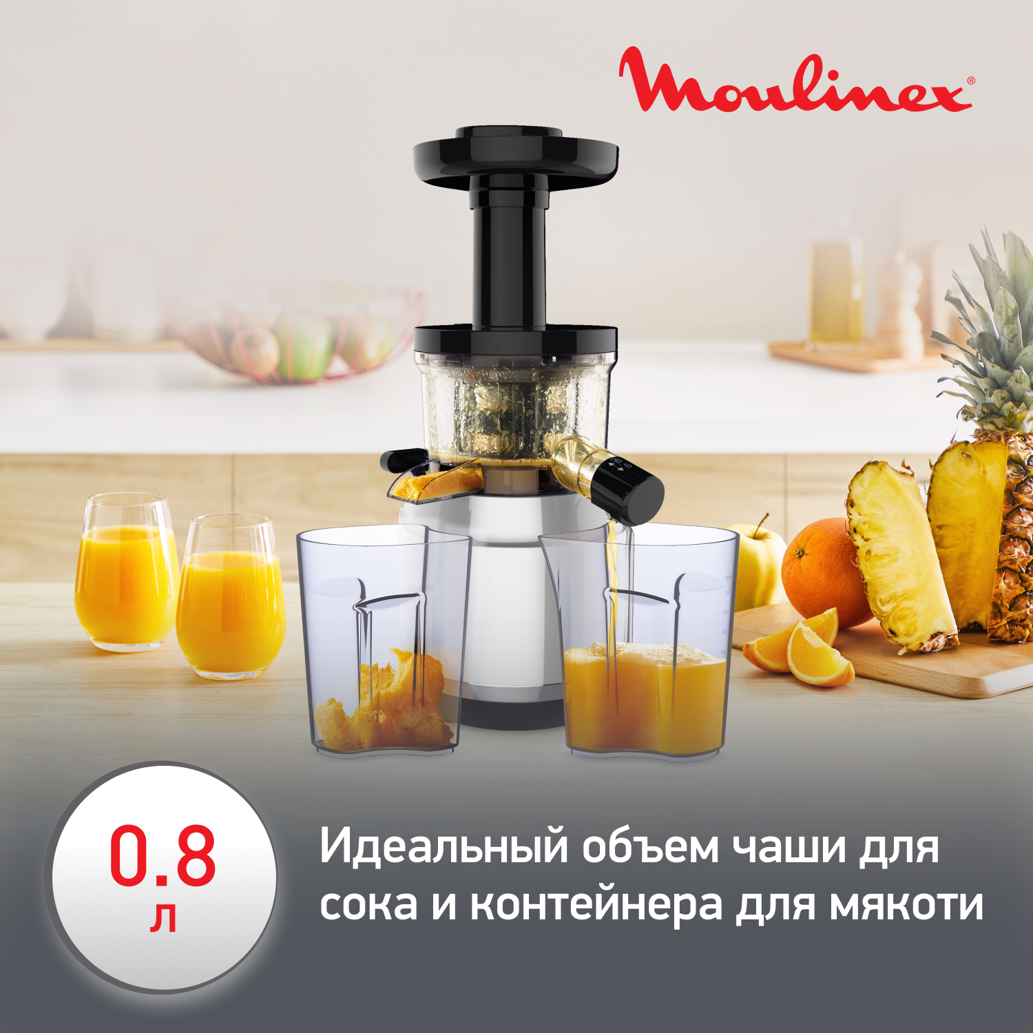 9225085 Соковыжималка электрическая Moulinex ZU420E10 серебристый STDN-0062702 - Вид №12