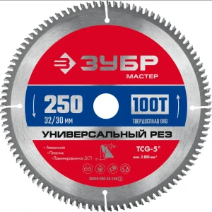 Диск пильный по алюминию Зубр 36916-250-32-100 100T 250x32x1.8 мм