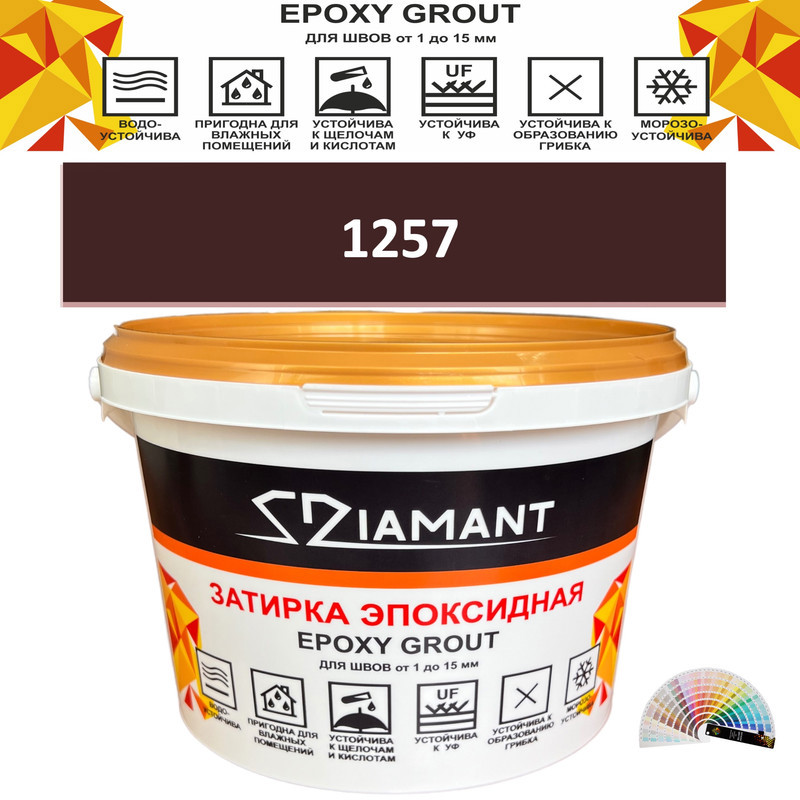 90391374 Затирка эпоксидная Живая Краска Diamant color DC12571 2.5кг цвет 1257 STLM-0211147 ЖИВАЯ КРАСКА