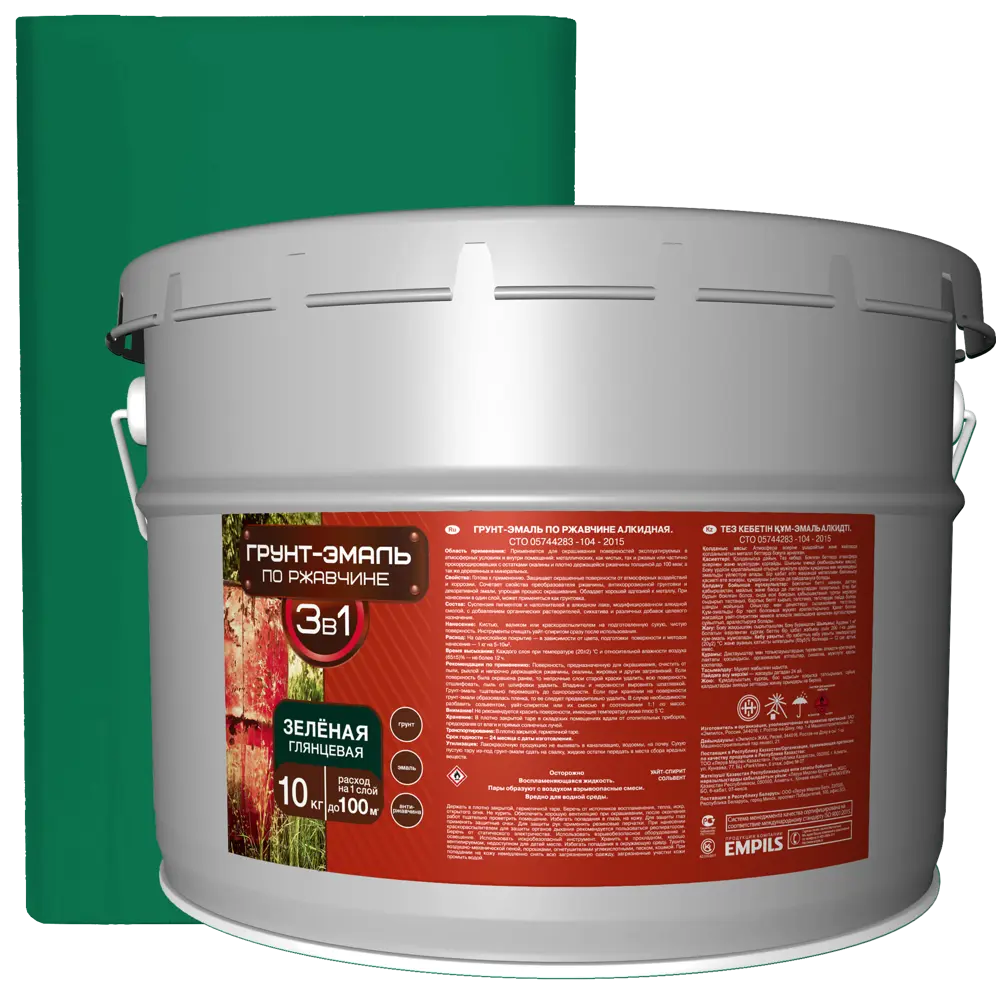 Грунт-эмаль по ржавчине 3 в 1 Empils гладкая цвет зелёный 10 кг STLM-2171397