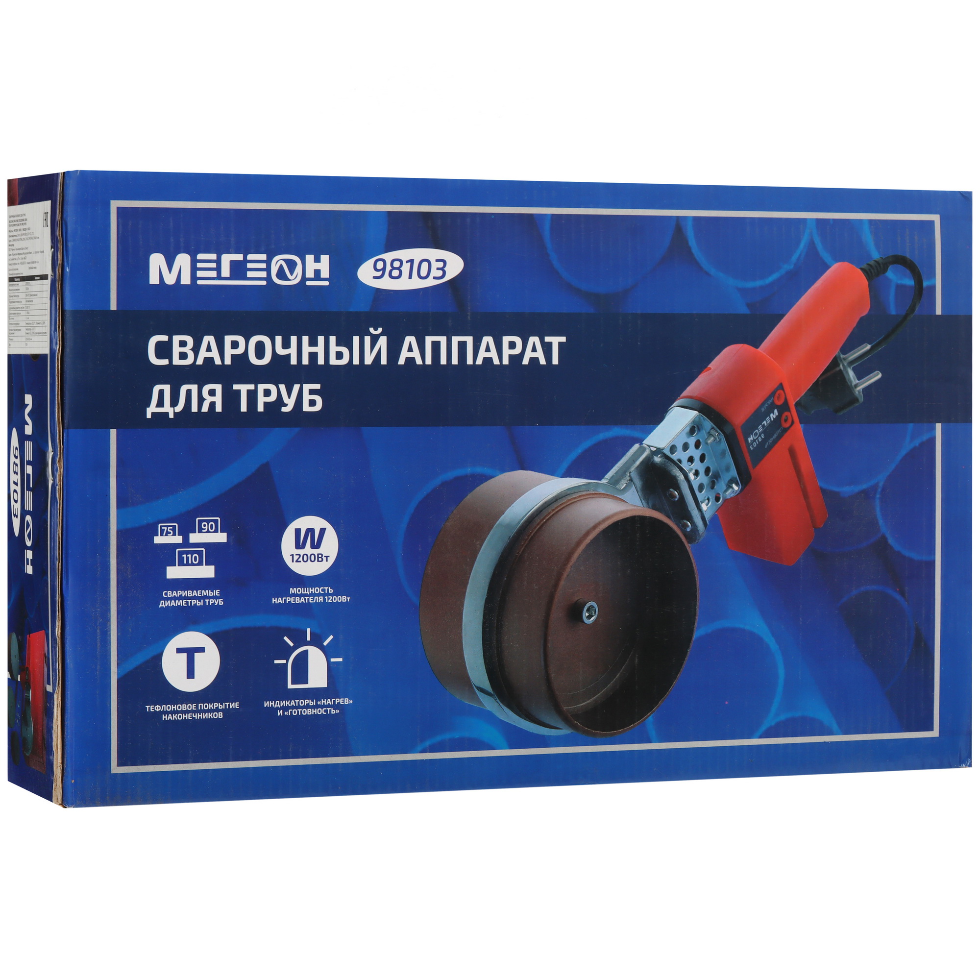 Сварочный аппарат для полипропиленовых труб МЕГЕОН 98103 9103611 STDN-0124016 - Вид №11