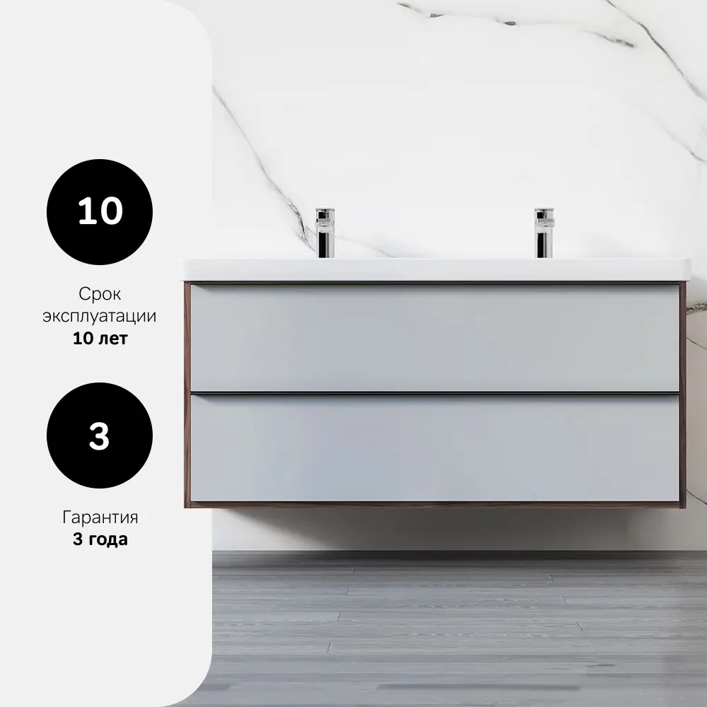 Тумба под раковину AM.PM Stern - элегантное решение для ванной 87021100 STLM-0984953 - Вид №3