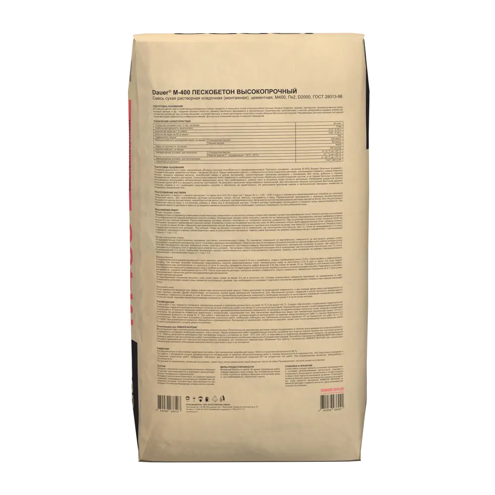 Пескобетон Dauer М400 40 кг STLM-2108318 - Вид №1