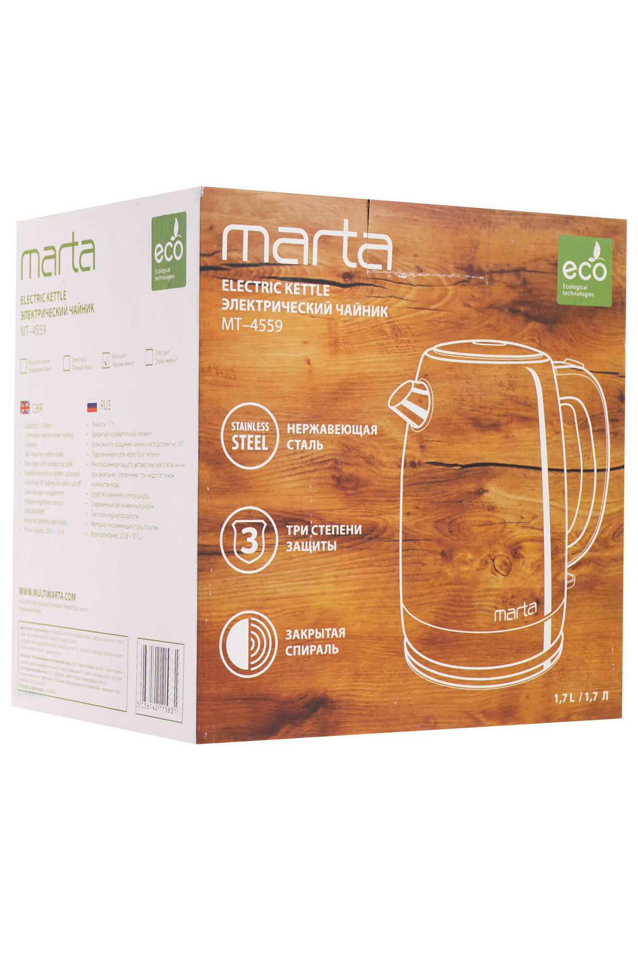 8191535 Электрочайник MARTA MT-4559 черный STDN-0064521 - Вид №7