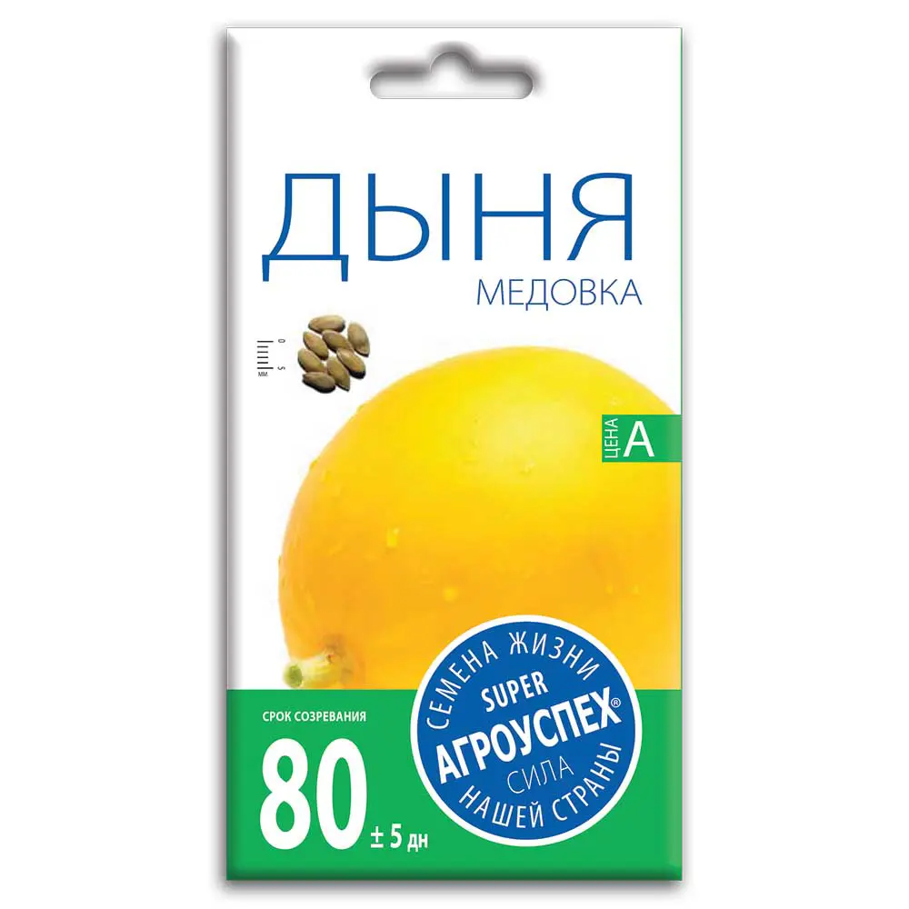 Семена плодово-ягодных растений Агроуспех дыня Медовка Santreyd STLM-2197324