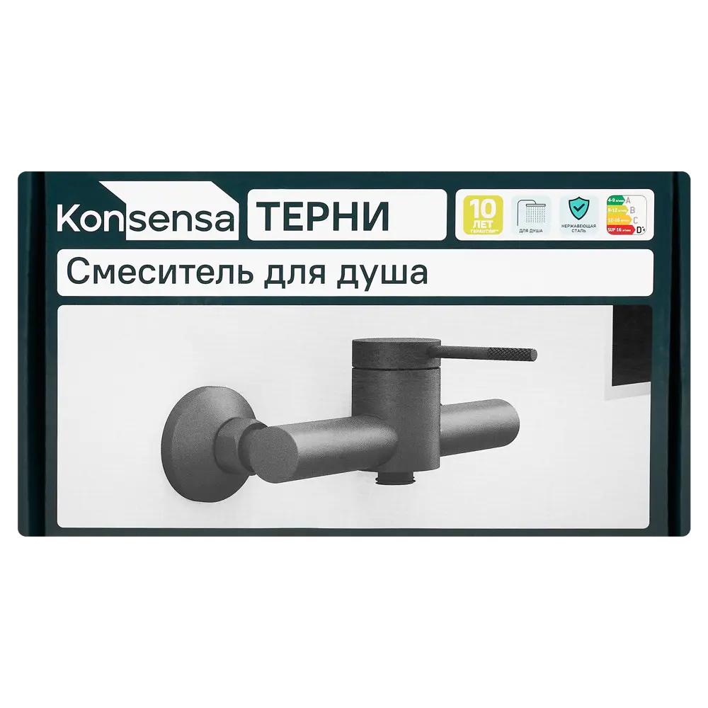 Смеситель для душа Терни KONSENSA черный 89396532 STLM-2170552 - Вид №7